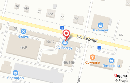 Станция технического обслуживания G-energy Service в Екатеринбурге на карте