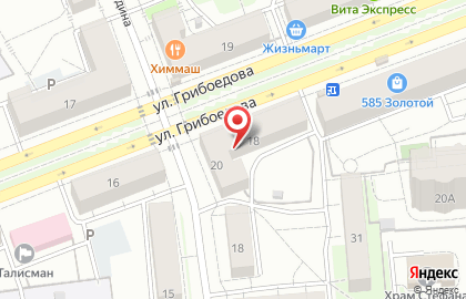 Банкомат БИНБАНК, филиал в г. Екатеринбурге на улице Грибоедова на карте