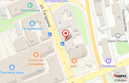 Ювелирный салон Сапфир на улице Гагарина на карте