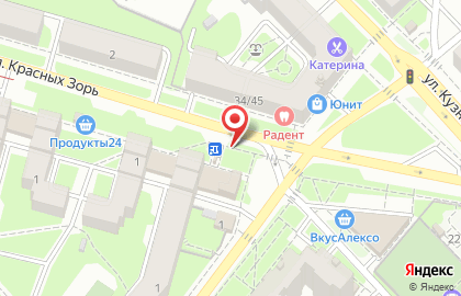 Продуктовый магазин Горино на улице Красных Зорь на карте