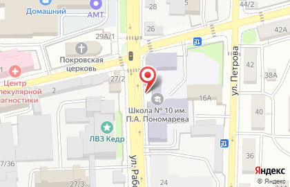 СОШ №10 им. П.А. Пономарева на карте