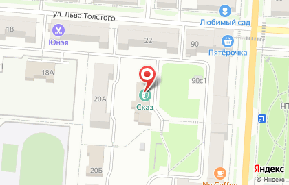 Театр кукол Сказ, театр кукол в Екатеринбурге на карте