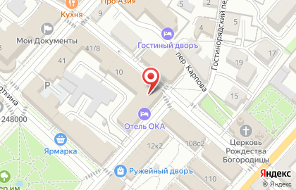 Юридическое бюро Региональный центр оценки и судебной экспертизы на карте