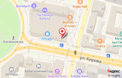 Магазин с доставкой полезных продуктов ВкусВилл на улице Кирова на карте