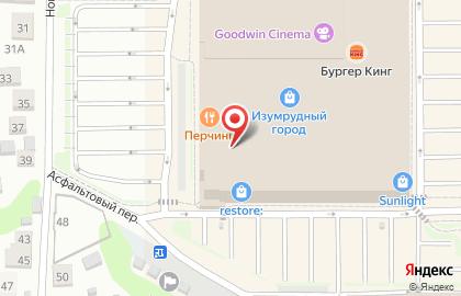 Группа компаний Армада на Комсомольском проспекте на карте