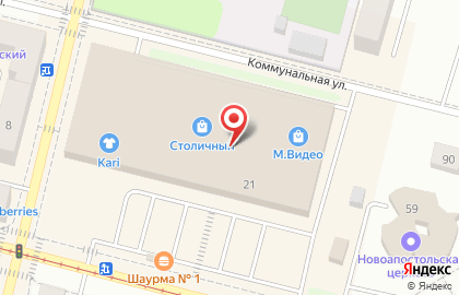 Кафе Subway на улице Ленинского Комсомола на карте