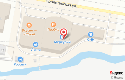 Книжно-канцелярский магазин Буквоед на Пролетарской улице на карте