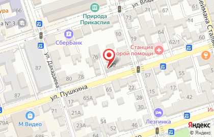Магазин косметики Арзу на улице Пушкина на карте