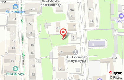 Лаванда на улице Шиллера на карте