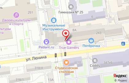 Салон-магазин Статус на улице Ленина на карте