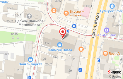 Армянский музей Москвы и культуры наций на карте
