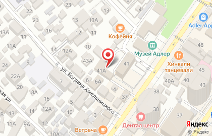 Архивный отдел Администрации Адлерского района г. Сочи на карте