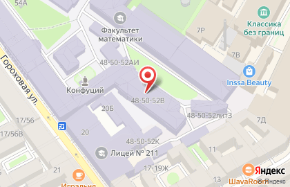 РГПУ на Сенной площади на карте