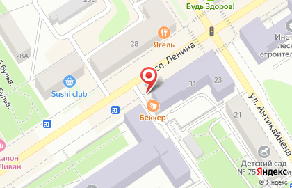 Кафе Bekker на проспекте Ленина на карте