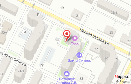 Салон красоты Ундина на карте