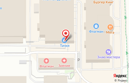 Офисный центр Фрегат на карте
