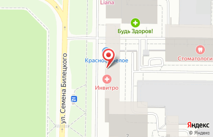 Медицинская компания Инвитро на улице Семёна Билецкого на карте