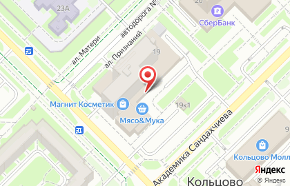 Магазин Лилия в Новосибирске на карте