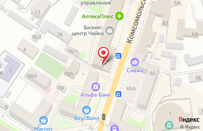 Магазин фиксированных цен Home market на Комсомольской улице, 66 на карте
