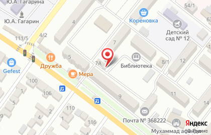 Мясной магазин в Махачкале на карте