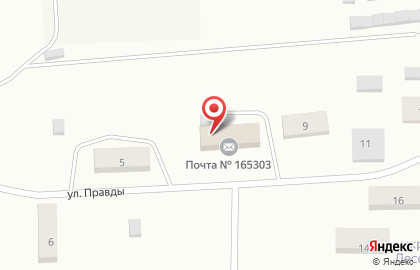 Почта России в Архангельске на карте