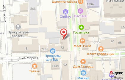 Aurum на улице Кирова на карте