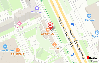 Офис продаж Билайн на проспекте Большевиков, 7 к 4 на карте