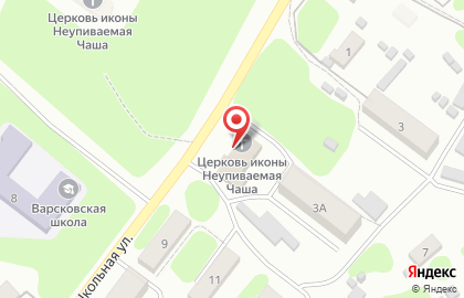 Храм в честь иконы Божьей Матери Неупиваемая Чаша на Школьной улице на карте