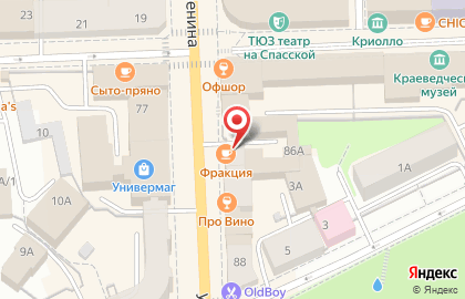 Туристическая компания Кировкурорт на карте