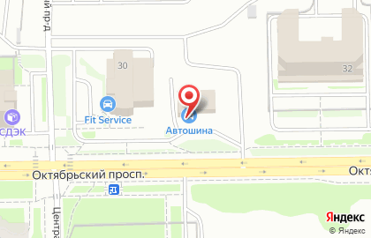 Шинный центр Автошина на Октябрьском проспекте на карте