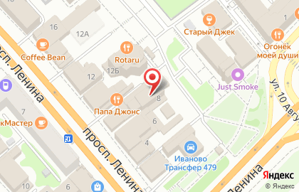 Караоке-клуб ЗаПой на проспекте Ленина на карте