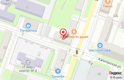 Магазин бытовой химии, ИП Федосеева Е.О. на карте