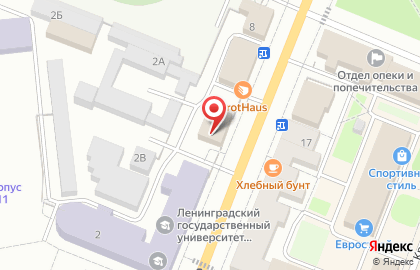 Следственный отдел по г. Гатчина Следственное Управление Следственного комитета РФ по Ленинградской области на карте