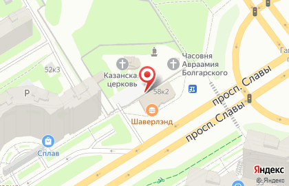 Мастерская по ремонту обуви у Гамлета в Фрунзенском районе на карте