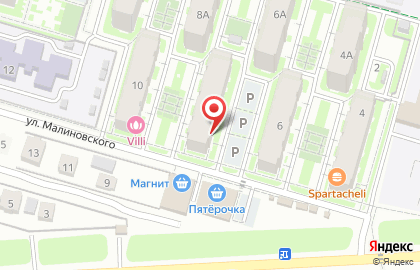 Магазин разливного пива Пивна бочка на улице Малиновского на карте