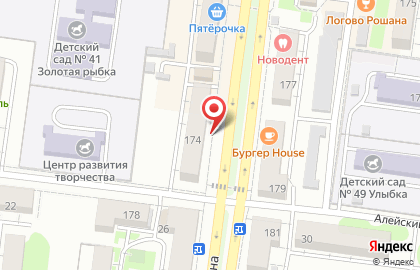Магазин Росток на проспекте Ленина на карте