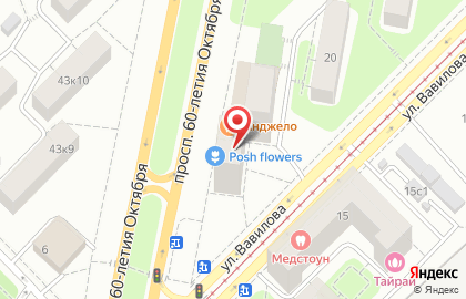 Продуктовый магазин КуулКлевер на проспекте 60-летия Октября на карте