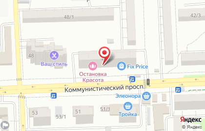 Банкомат КБ Центр-инвест на Коммунистическом проспекте, 46 на карте
