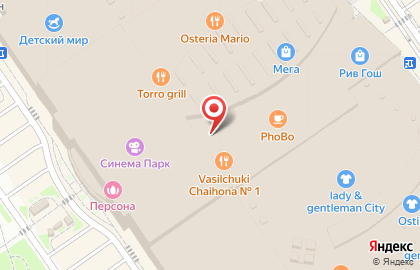 Магазин Langery на карте