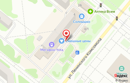 Микрофинансовая организация Деньги рядом на улице Ленинского Комсомола на карте