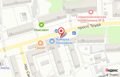 Ермолинские полуфабрикаты на проспекте Труда на карте