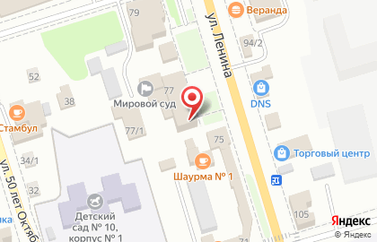 Интернет-магазин книг Лабиринт.ру в Благовещенске на карте