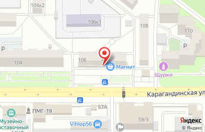 Ферма Вишневская на Карагандинской улице на карте