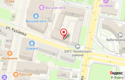 Агентство недвижимости Аспект в Ленинском районе на карте