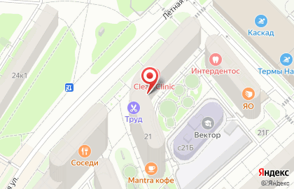 Клиника Clean Clinic на карте