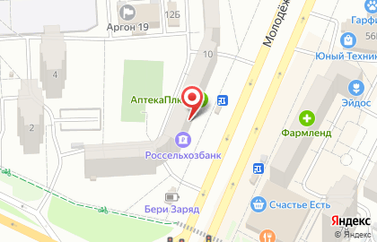 Аптека Планета Здоровья на Молодёжной улице, 10 на карте