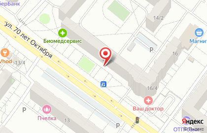 Агентство по доставке гелиевых шаров и подарков АБВГДейка на карте