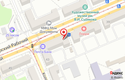 Салон оптики Гламур в Ленинском районе на карте
