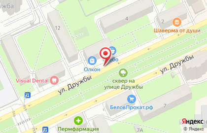 Цветочный рай на улице Дружбы на карте
