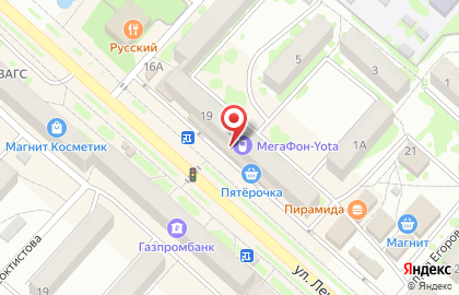 Аптечный пункт Панацея на улице Ленина на карте